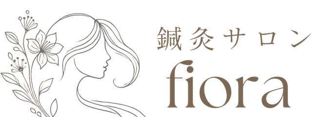 鍼灸サロンffiora